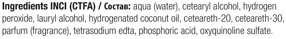 360 HAIR PROFESSIONAL Эмульсия окисляющая 1,8% 6 VOL / Cream Activator 200 мл, фото 2