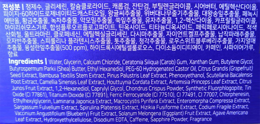 PETITFEE Патчи гидрогелевые с охлаждающим эффектом для области вокруг глаз / Agave Cooling Hydrogel Eye Mask 60 шт, фото 5