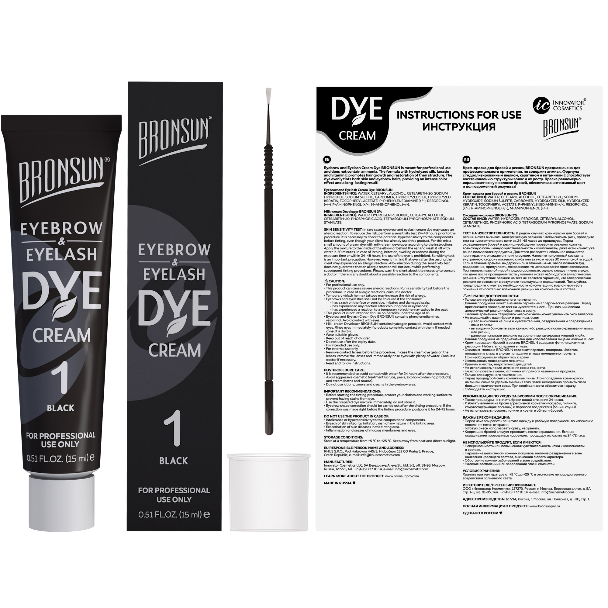 BRONSUN Крем-краска для бровей и ресниц, #1 черная 15 мл, фото 5
