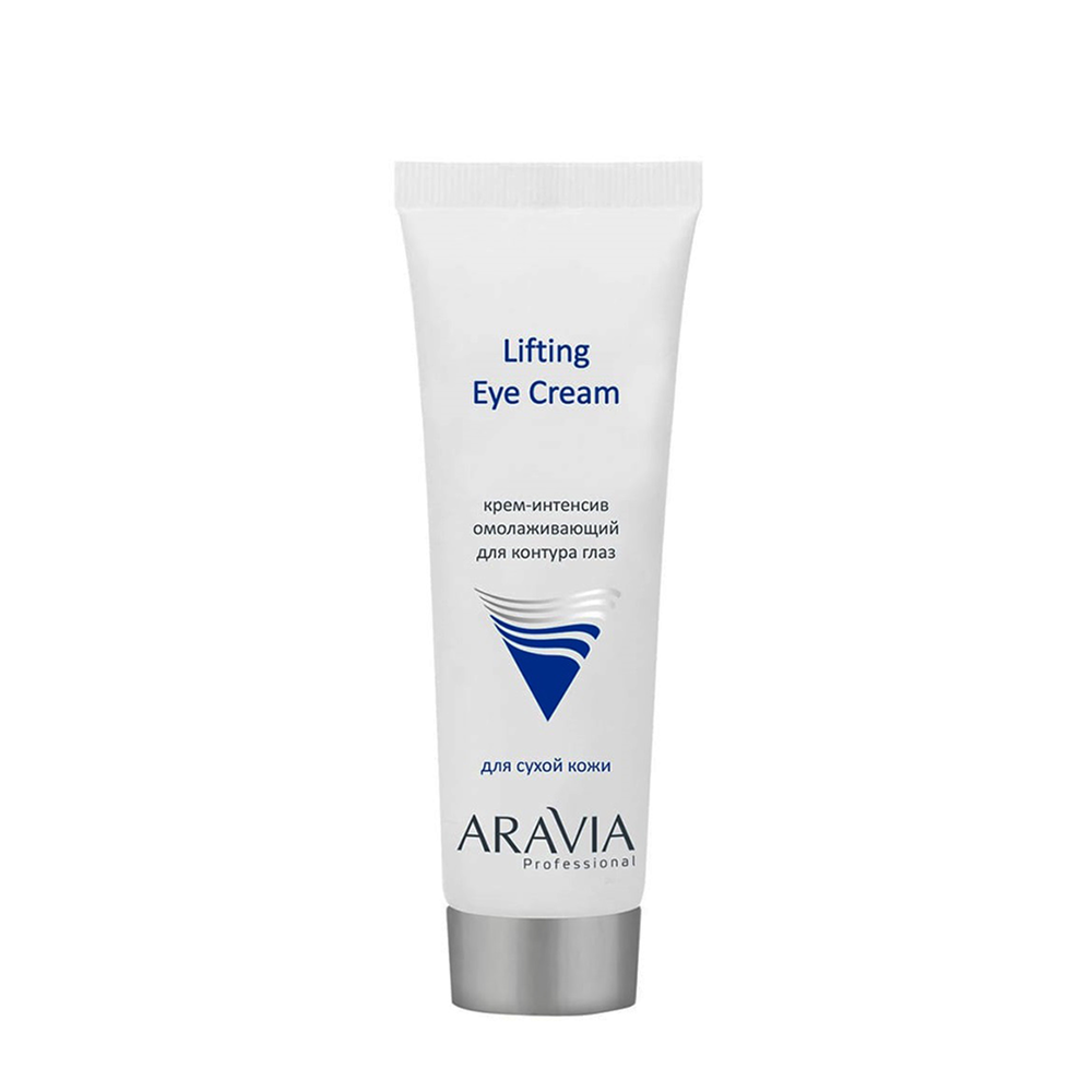 ARAVIA Professional Крем-интенсив для контура глаз омолаживающий Lifting Eye Cream, 50 мл, фото 1