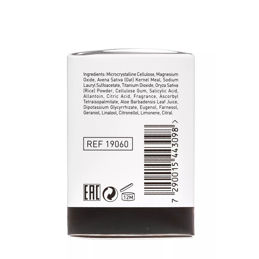 GIGI Эксфолиант для очищения и микрошлифовки кожи / ESTER C Daily RICE Exfoliator 50 мл, фото 6