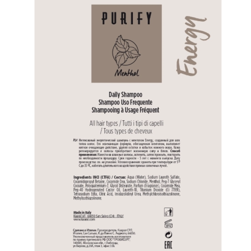 KAARAL Шампунь интенсивный энергетический с ментолом / Energy Shampoo PURIFY 100 мл, фото 3