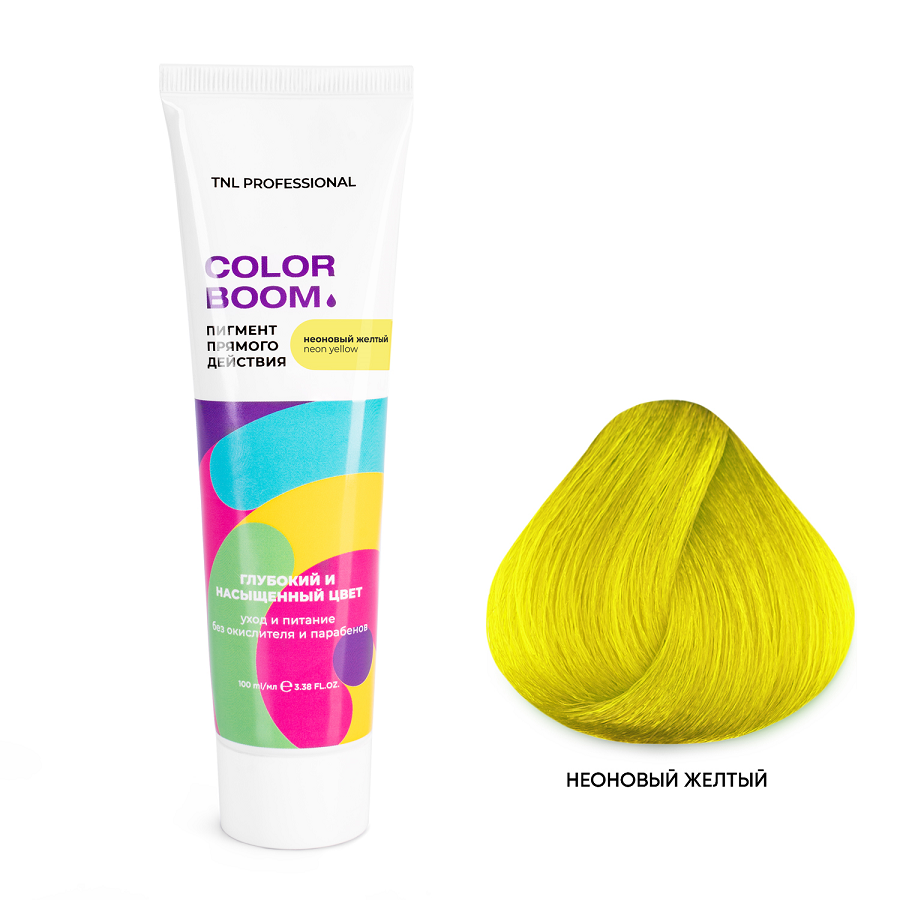 TNL Professional Пигмент прямого действия для волос без окислителя, неоновый желтый / Color boom 100 мл, фото 2
