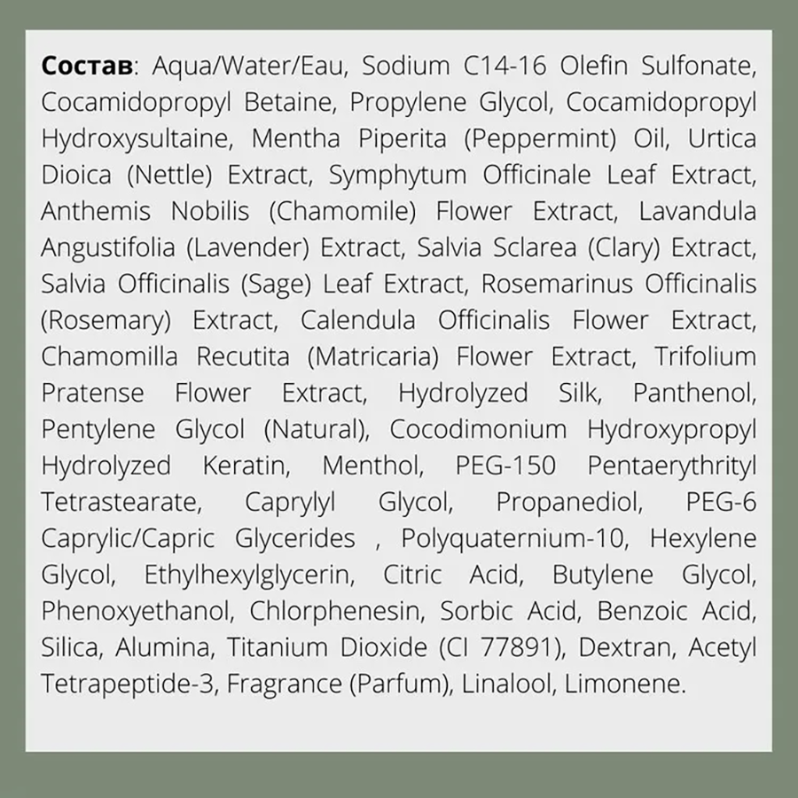 CHI Шампунь отшелушивающий / Power Plus 355 мл, фото 2