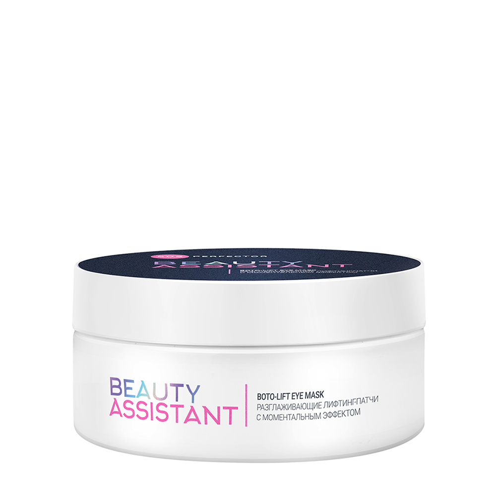 BEAUTY ASSISTANT Патчи-лифтинг разглаживающие с моментальным эффектом / SOS Perfector Boto-lift Eye Mask 70 мл, фото 1