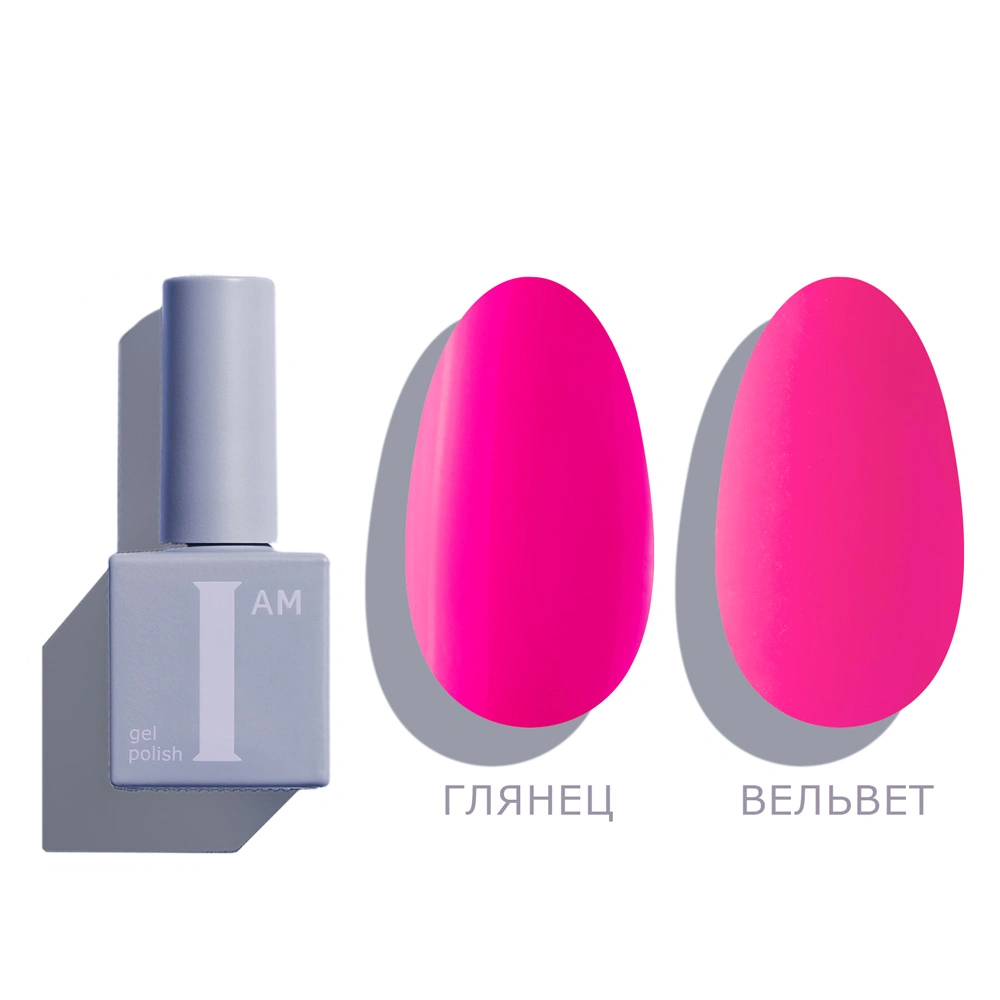 I AM Гель-лак трехфазный Ароматерапия, 030 / I AM Summer 9 мл, фото 2