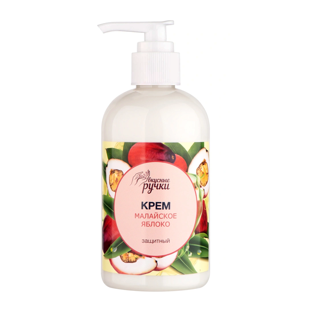 IRISK PROFESSIONAL Крем для рук и ногтей защитный вкусные ручки, малайское яблоко / IRISK 250 мл, фото 1