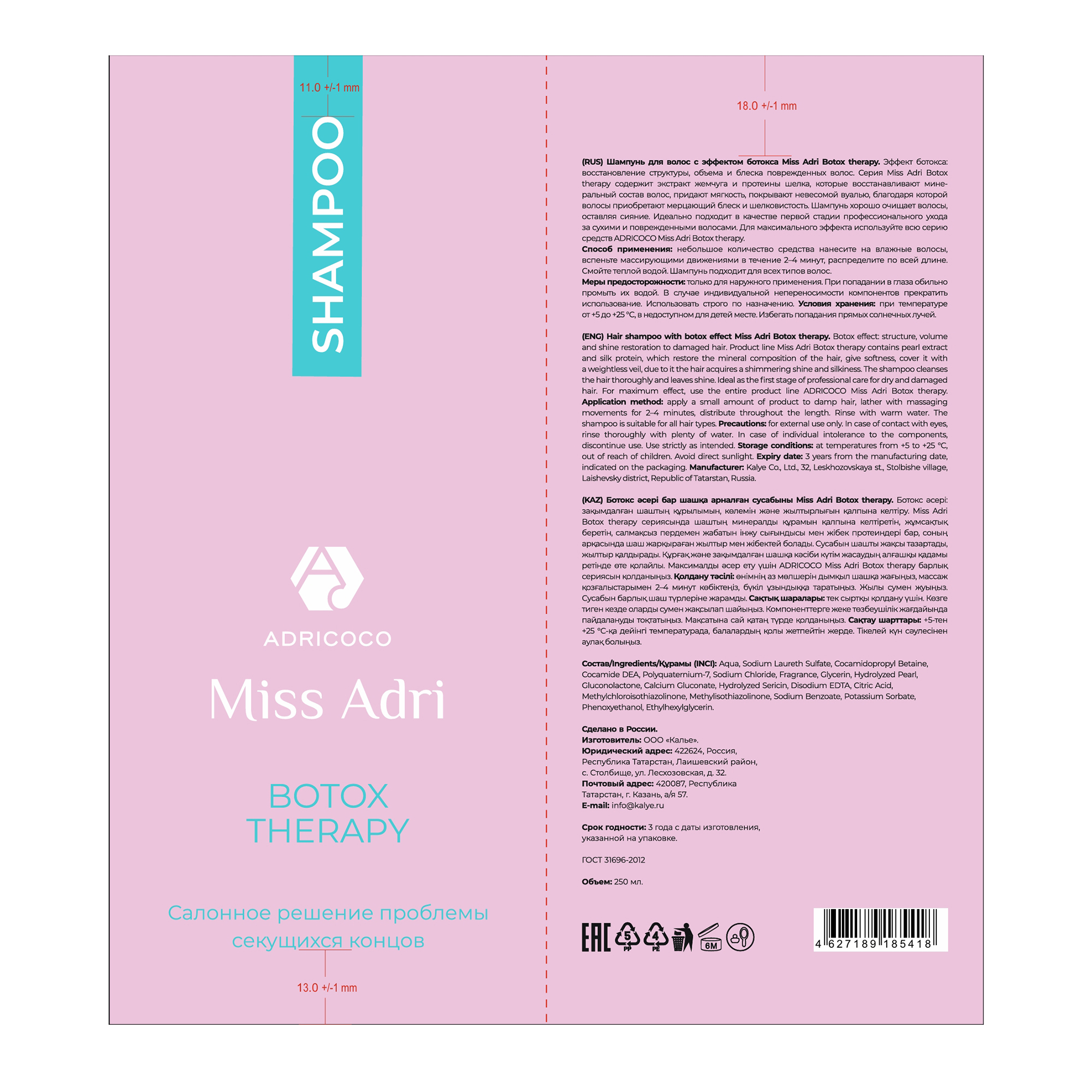 ADRICOCO Шампунь для волос с эффектом ботокса / ADRICOCO Miss Adri Botox therapy 250 мл, фото 2