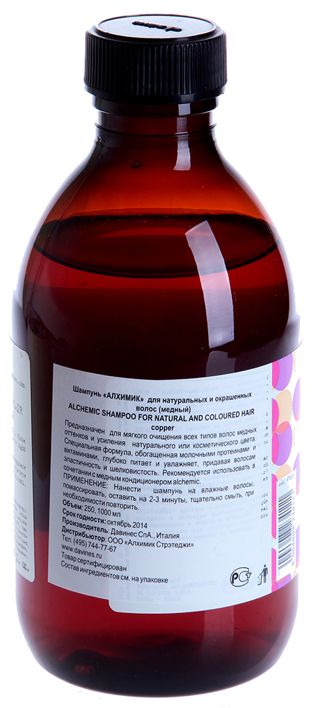 DAVINES SPA Шампунь оттеночный для натуральных и окрашенных волос Алхимик, медный / ALCHEMIC 280 мл, фото 2
