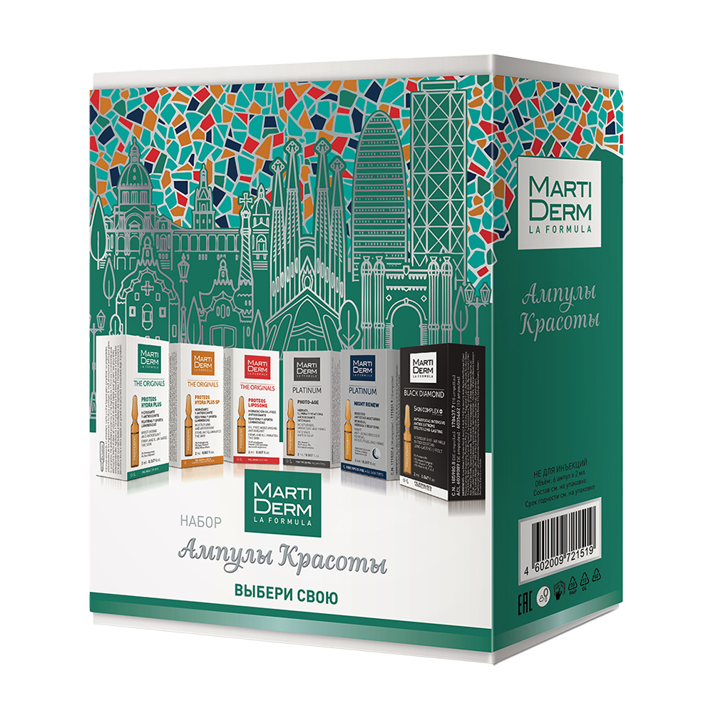 MARTIDERM Набор для лица Знакомство, ампулы 6 х 2 мл, фото 1