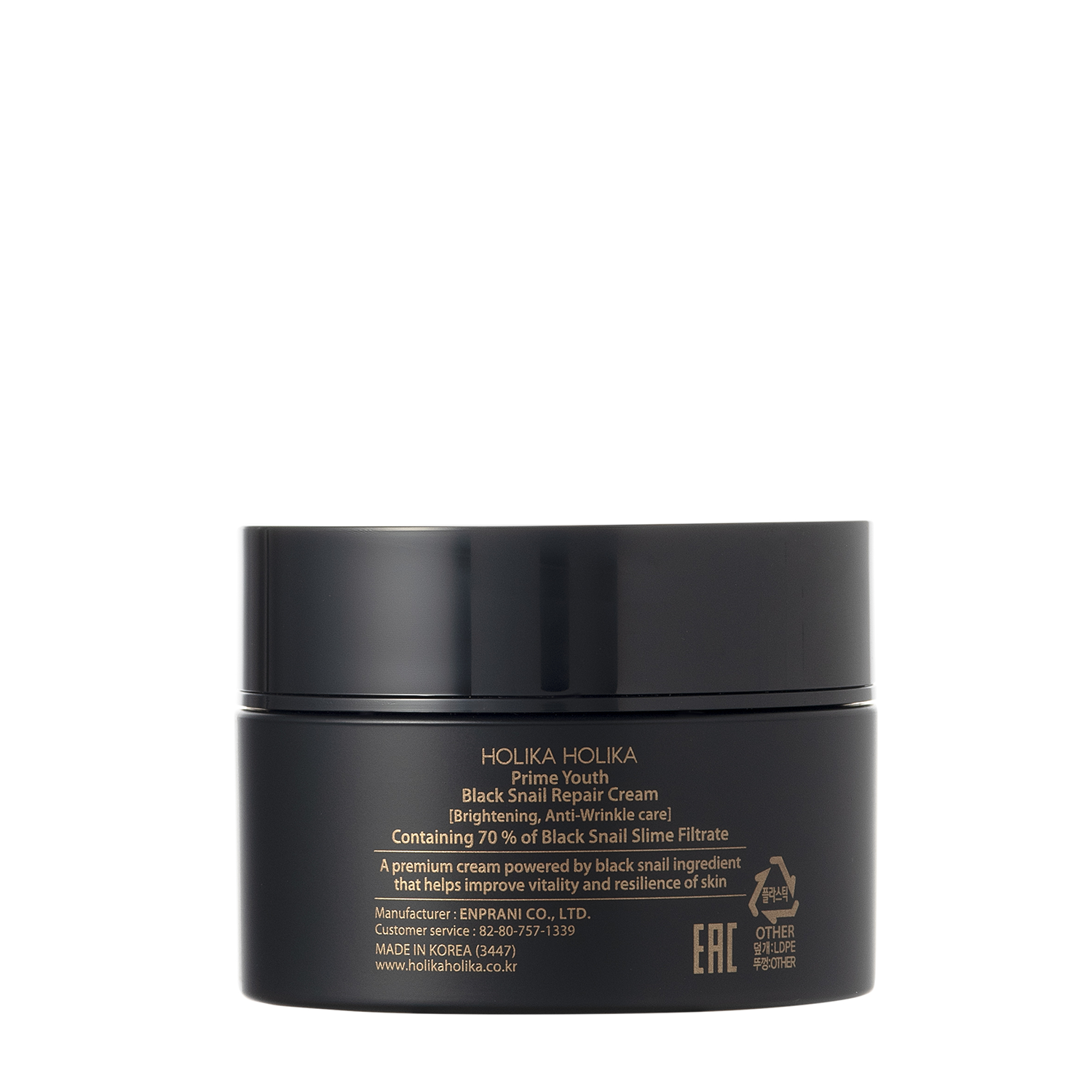 HOLIKA HOLIKA Крем для лица с экстрактом улитки / Prime Youth Black Snail Repair Cream 50 мл, фото 2