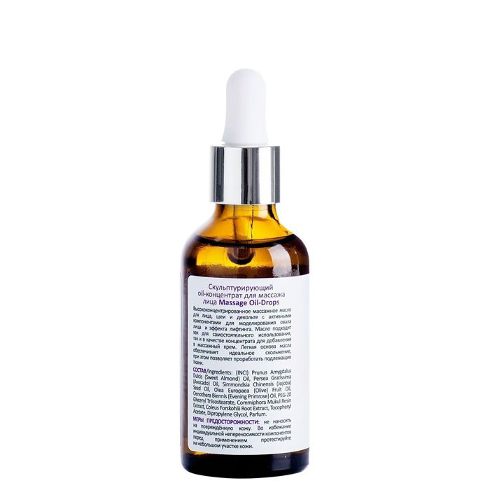 ARAVIA Professional Концентрат скульптурирующий для массажа лица / Massage Oil-Drops 50 мл, фото 6