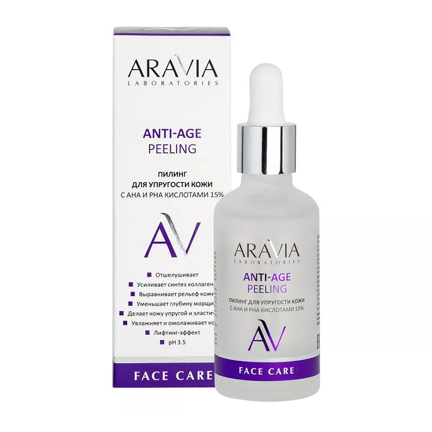 ARAVIA Professional Пилинг для упругости кожи с AHA и PHA кислотами 15% / ANTI-AGE PEELING 50 мл, фото 2