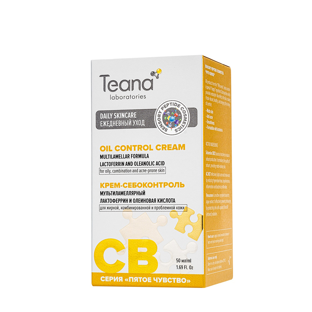 TEANA Крем-себоконтроль мультиламеллярный матирующий с лактоферрином 50 мл, фото 2
