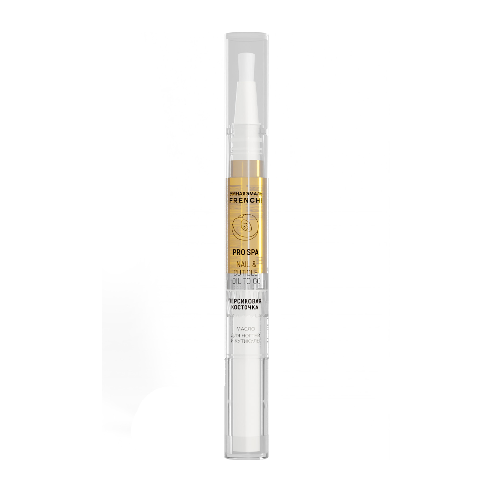 FRENCHI Масло для ногтей и кутикулы персиковая косточка, серии Умная Эмаль / FRENCHI 2 мл, фото 1