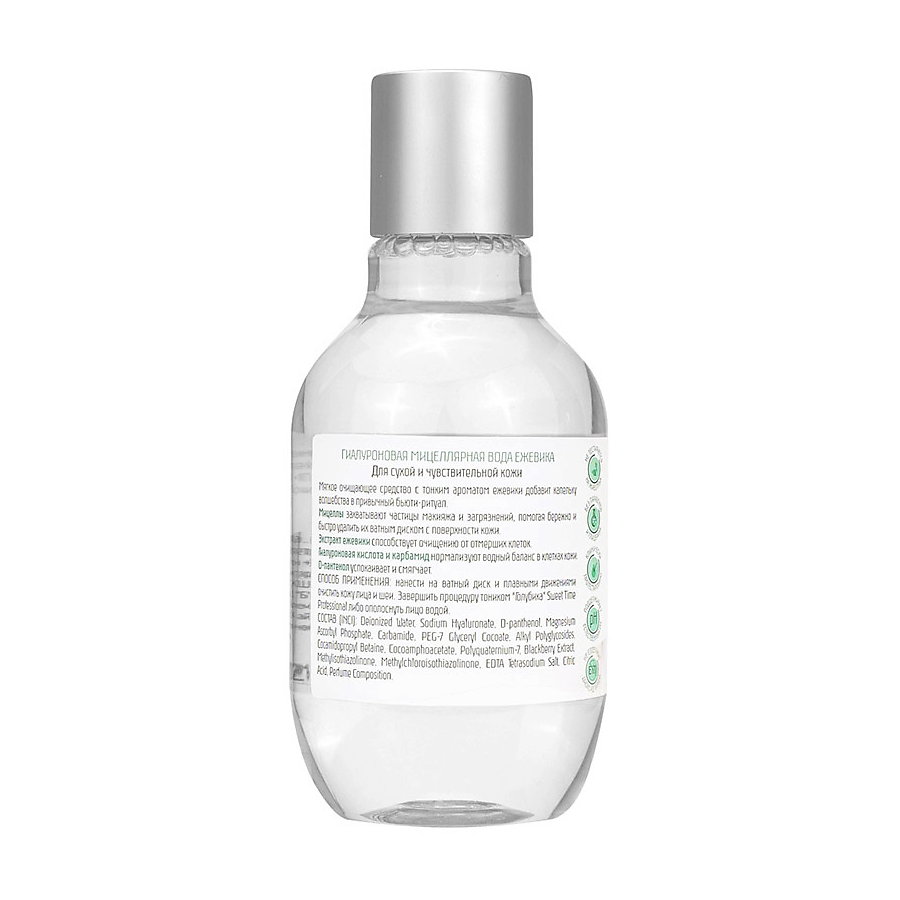 DOMIX Вода гиалуроновая мицеллярная, ежевика / Sweet Time 250 мл, фото 2