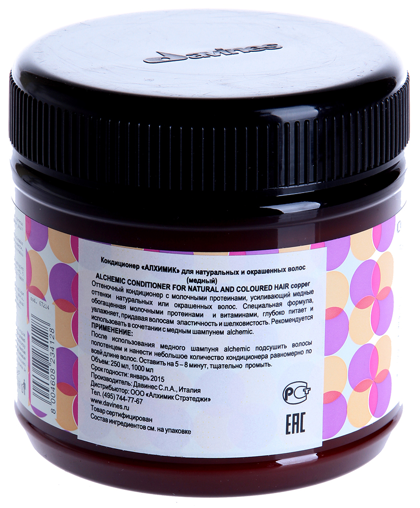 DAVINES SPA Кондиционер оттеночный для натуральных и окрашенных волос Алхимик, медный / ALCHEMIC 250 мл, фото 3