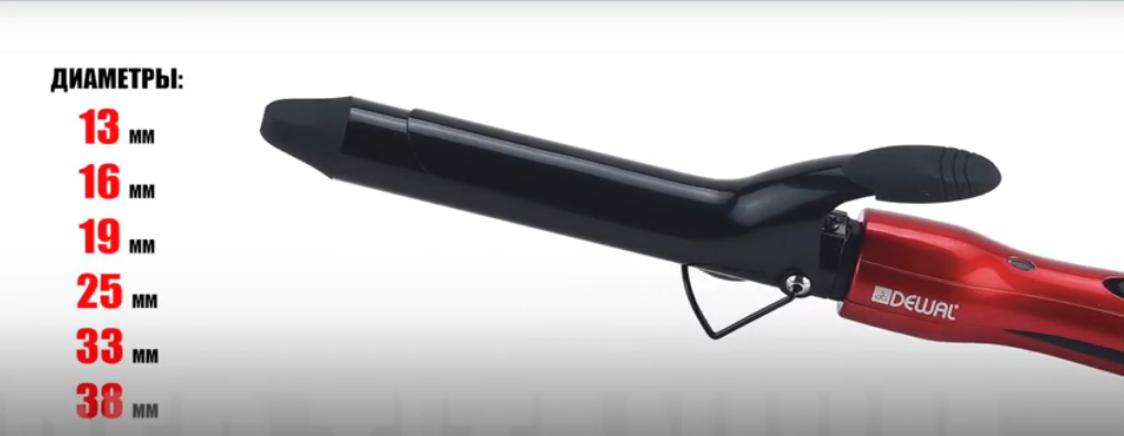 DEWAL PROFESSIONAL Плойка для волос Red Titanium 13 мм 20 Вт, фото 7