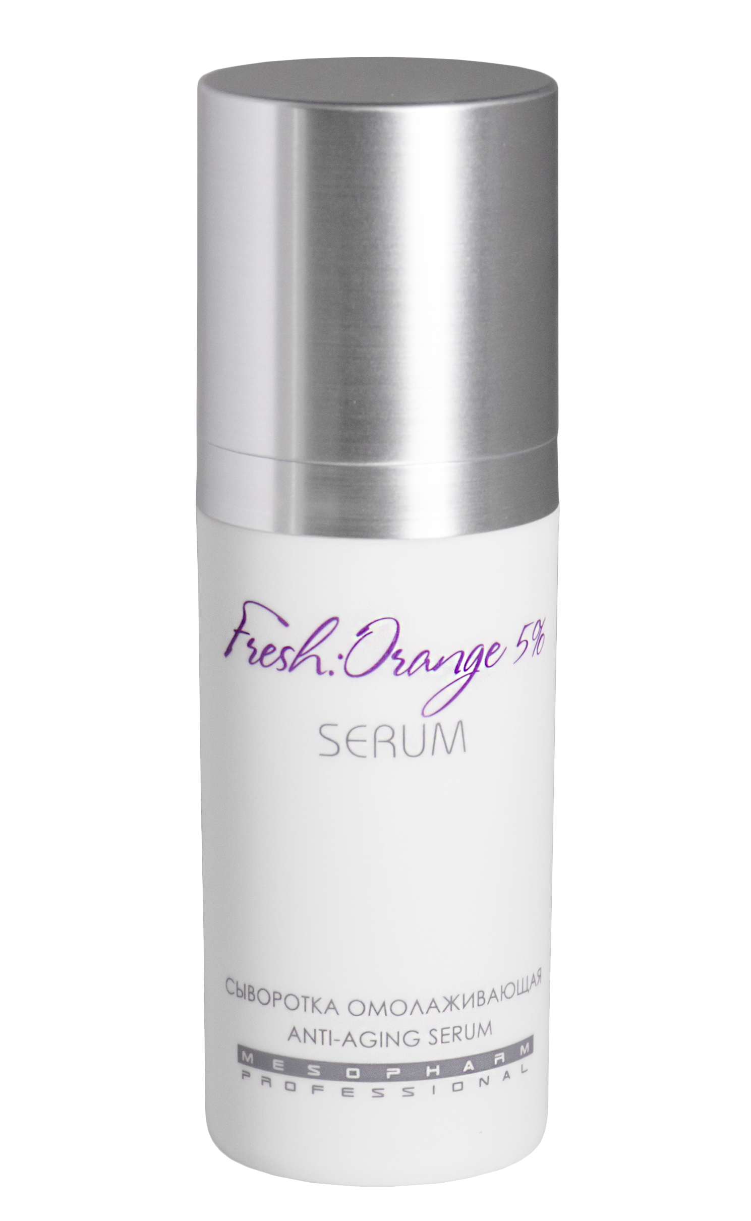 MESOPHARM PROFESSIONAL Сыворотка омолаживающая 5% для лица / FRESH ORANGE SERUM 30 мл, фото 1