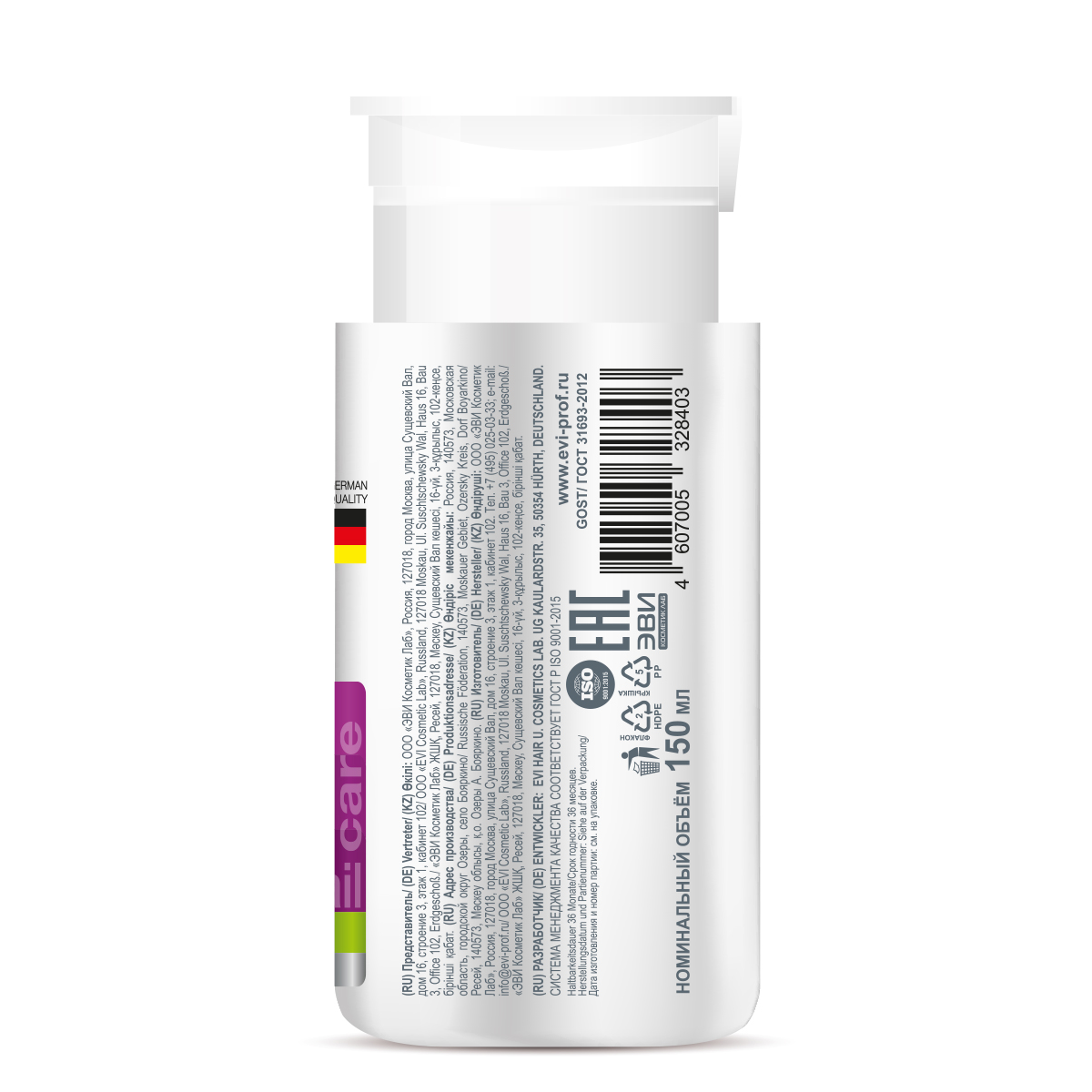 EVI PROFESSIONAL Средство для обезжиривания ногтей, снятия липкого слоя и дегидратации ногтей 3 в 1 150 мл, фото 2