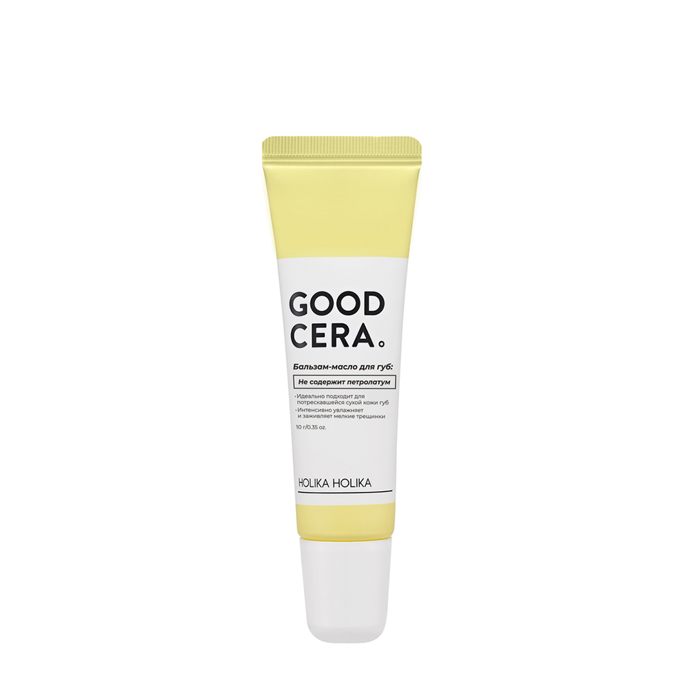 HOLIKA HOLIKA Бальзам-масло для губ / Good Cera Super Ceramide Lip Oil Balm 10 г, фото 1