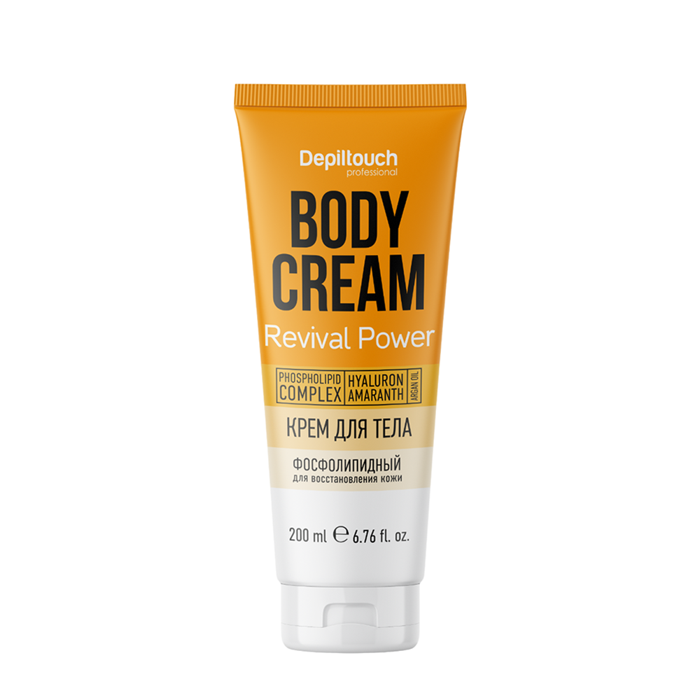 DEPILTOUCH PROFESSIONAL Крем фосфолипидный для тела для восстановления кожи / Depiltouch 200 мл, фото 1