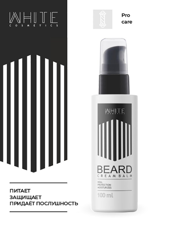 WHITE COSMETICS Крем-бальзам для бороды со стайлингом / WHITE 100 мл, фото 2