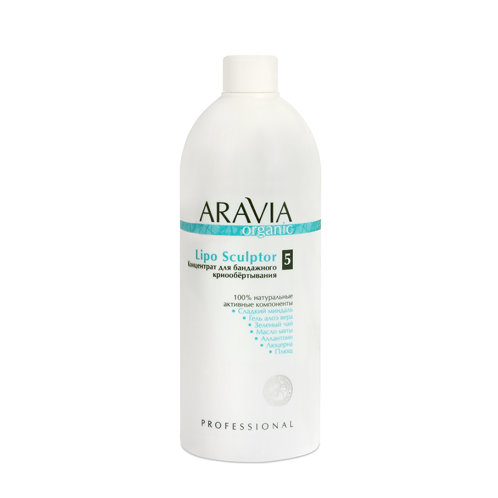 ARAVIA Professional Концентрат для бандажного криообертывания / Lipo Sculptor 500 мл, фото 1