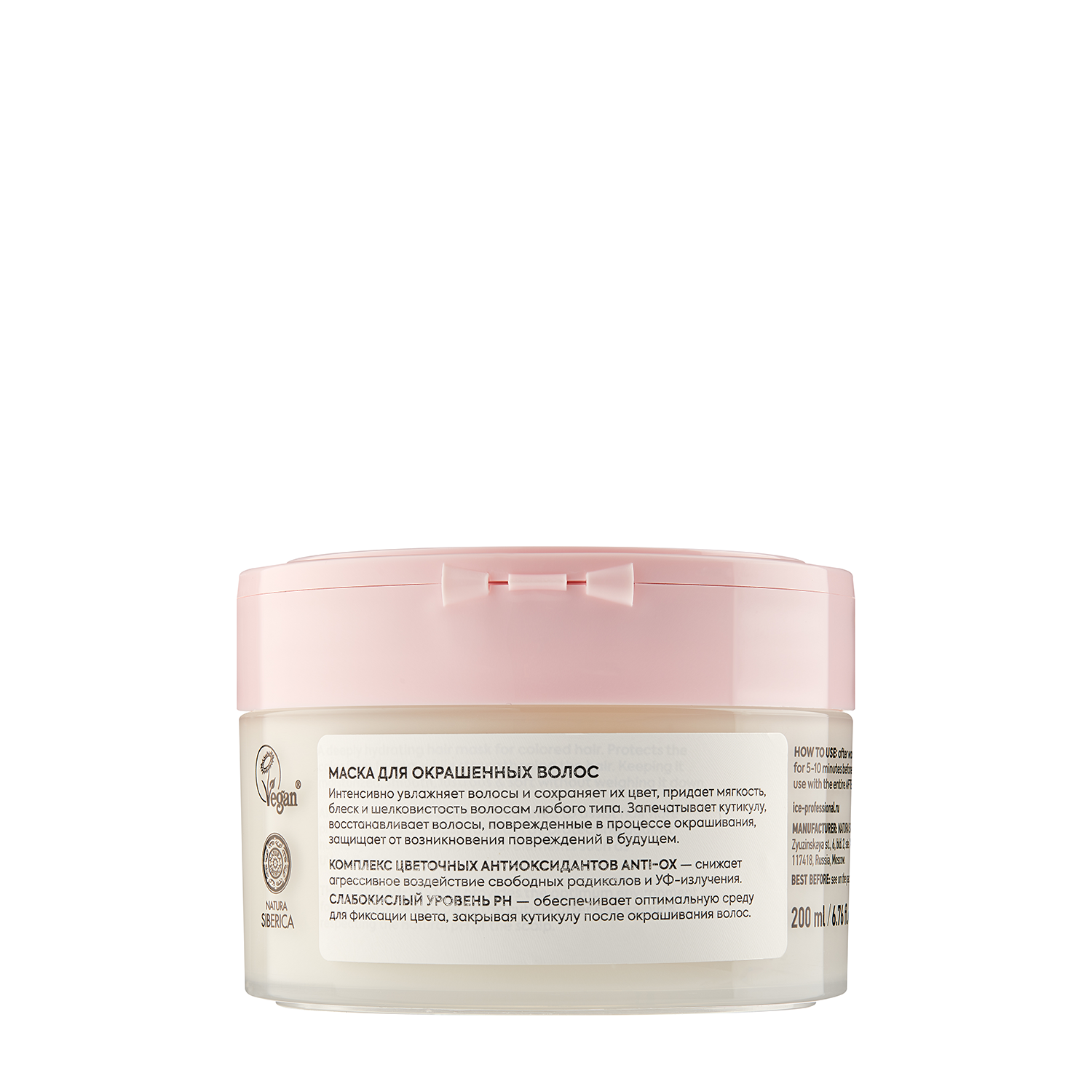 ICE PROFESSIONAL Маска для окрашенных волос / ICE SO After Color 200 мл, фото 5