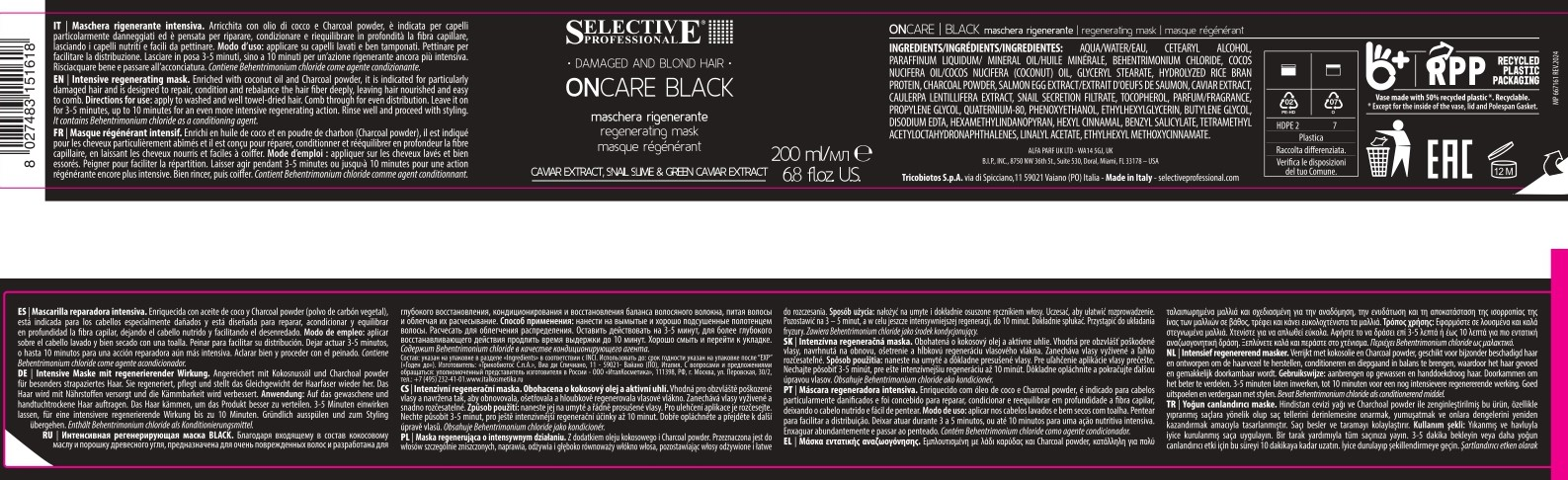 SELECTIVE PROFESSIONAL Маска интенсивная регенерирующая / BLACK ONCARE BLACK 200 мл, фото 2