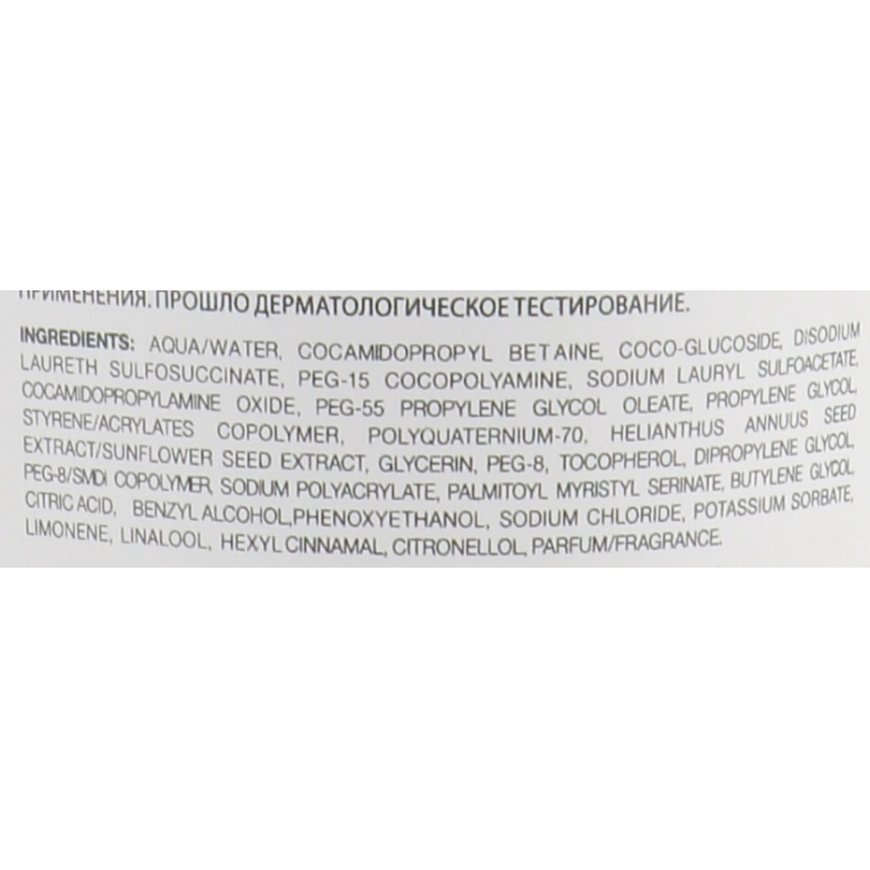 LISAP MILANO Шампунь оживляющий для окрашенных волос / Top Care Repair Chroma Care Revitalizing Shampoo 250 мл, фото 3