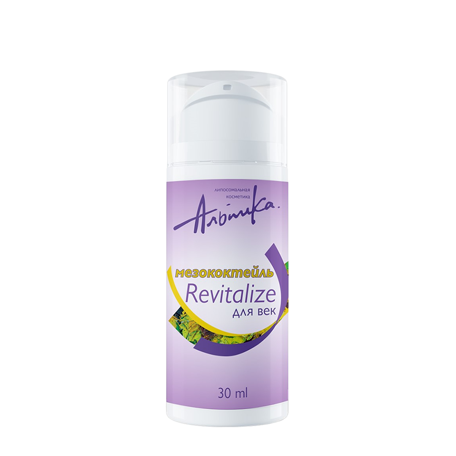 АЛЬПИКА Сыворотка восстанавливающая для области вокруг глаз с алоэ и ретинолом Revitalize Eye Serum 15 мл, фото 5