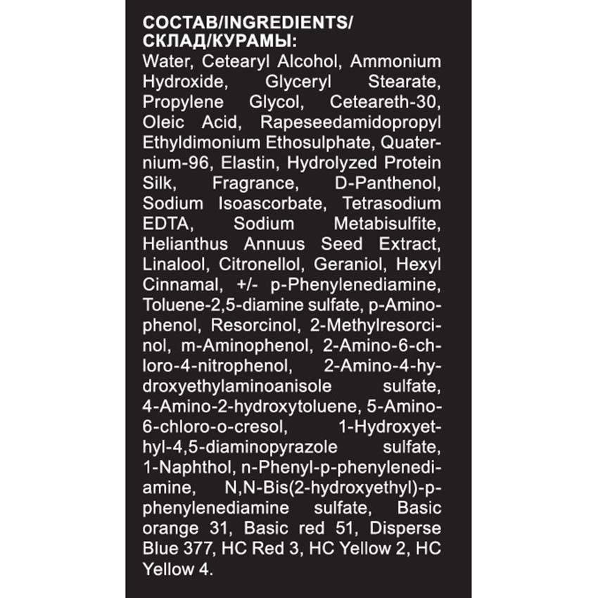 OLLIN PROFESSIONAL 4/0 краска для волос, шатен / OLLIN COLOR 60 мл, фото 4