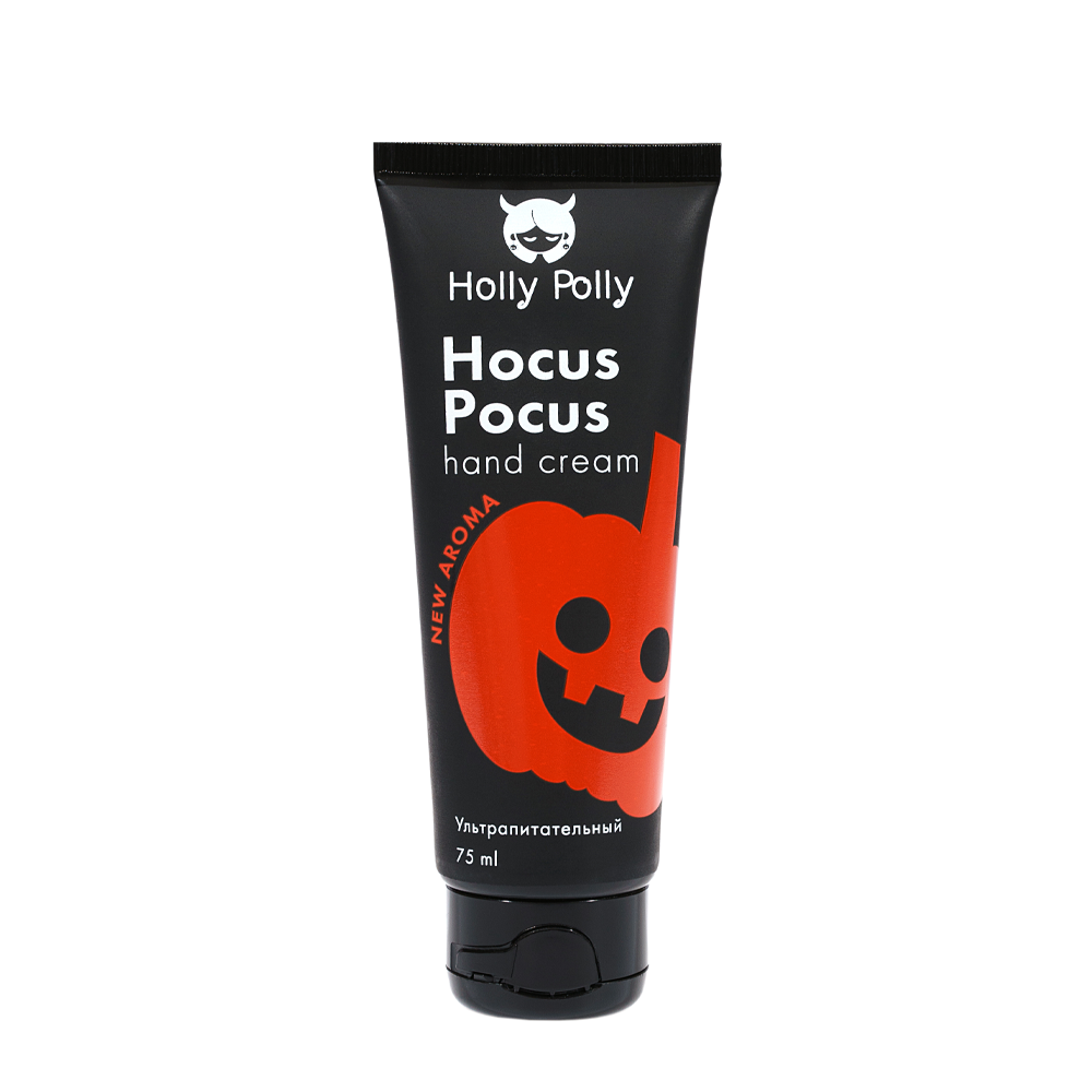 HOLLY POLLY Крем ультрапитательный для рук / Holly Polly Hocus Pocus 75 мл, фото 1