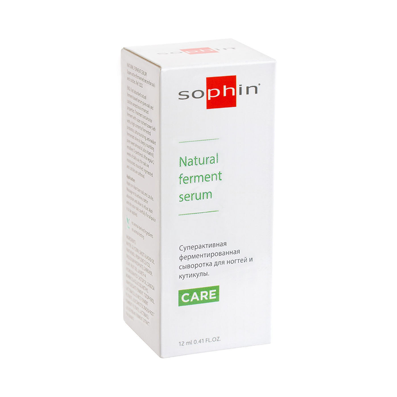 SOPHIN Сыворотка суперактивная ферментированная для ногтей / NATURAL FERMENT SERUM 12 мл, фото 2