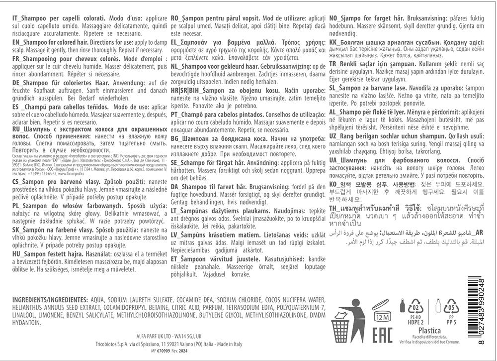 KEZY Шампунь с экстрактом кокоса для окрашенных волос / I am COCONUT 1000 мл, фото 2