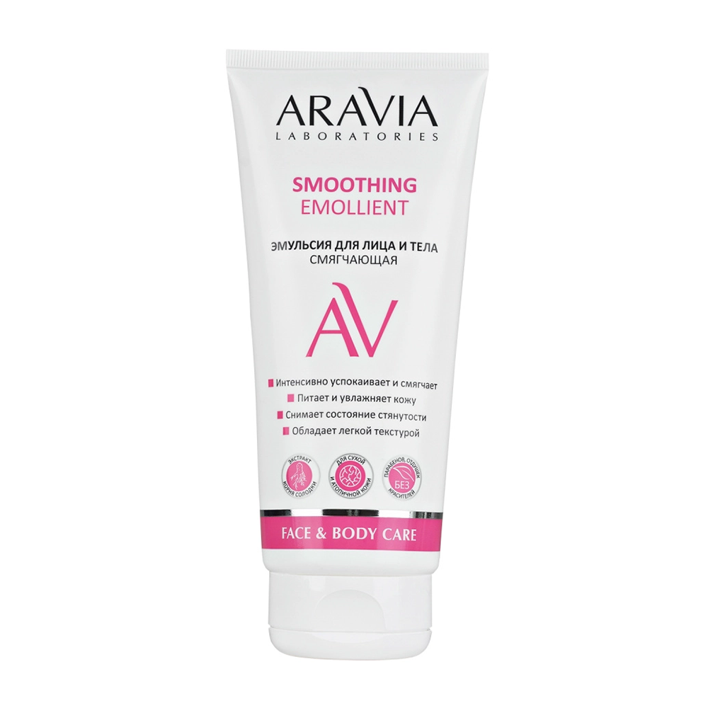 ARAVIA Professional Эмульсия смягчающая для лица и тела / Smoothing Emollient 200 мл, фото 1