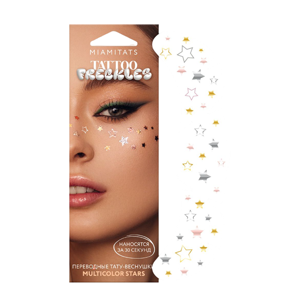 MIAMITATS Тату-веснушки переводные / Multicolor Stars 1 шт, фото 1