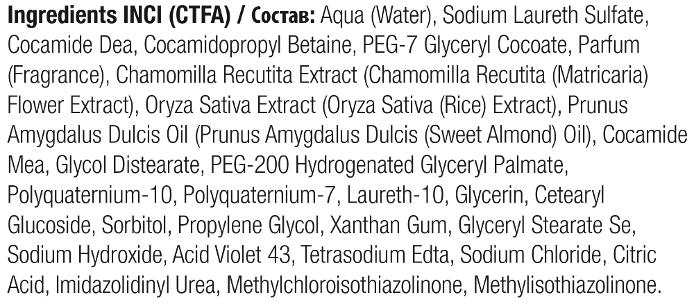 360 HAIR PROFESSIONAL Шампунь антижелтый для волос / Shampoo Be Silver 450 мл, фото 2