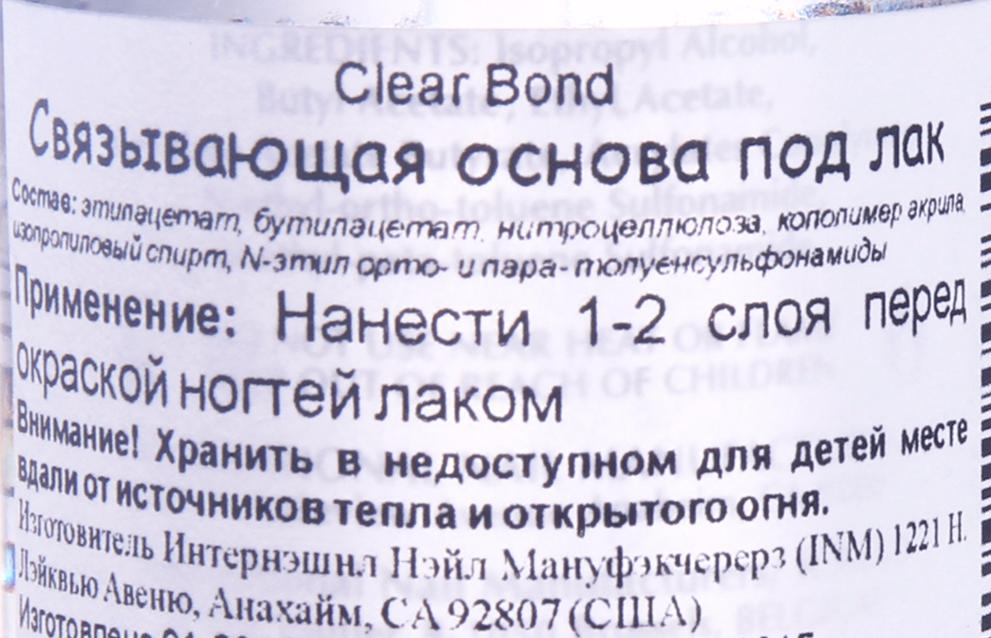 INM Основа прозрачная под лак / Clear Bond Coat 15 мл, фото 2
