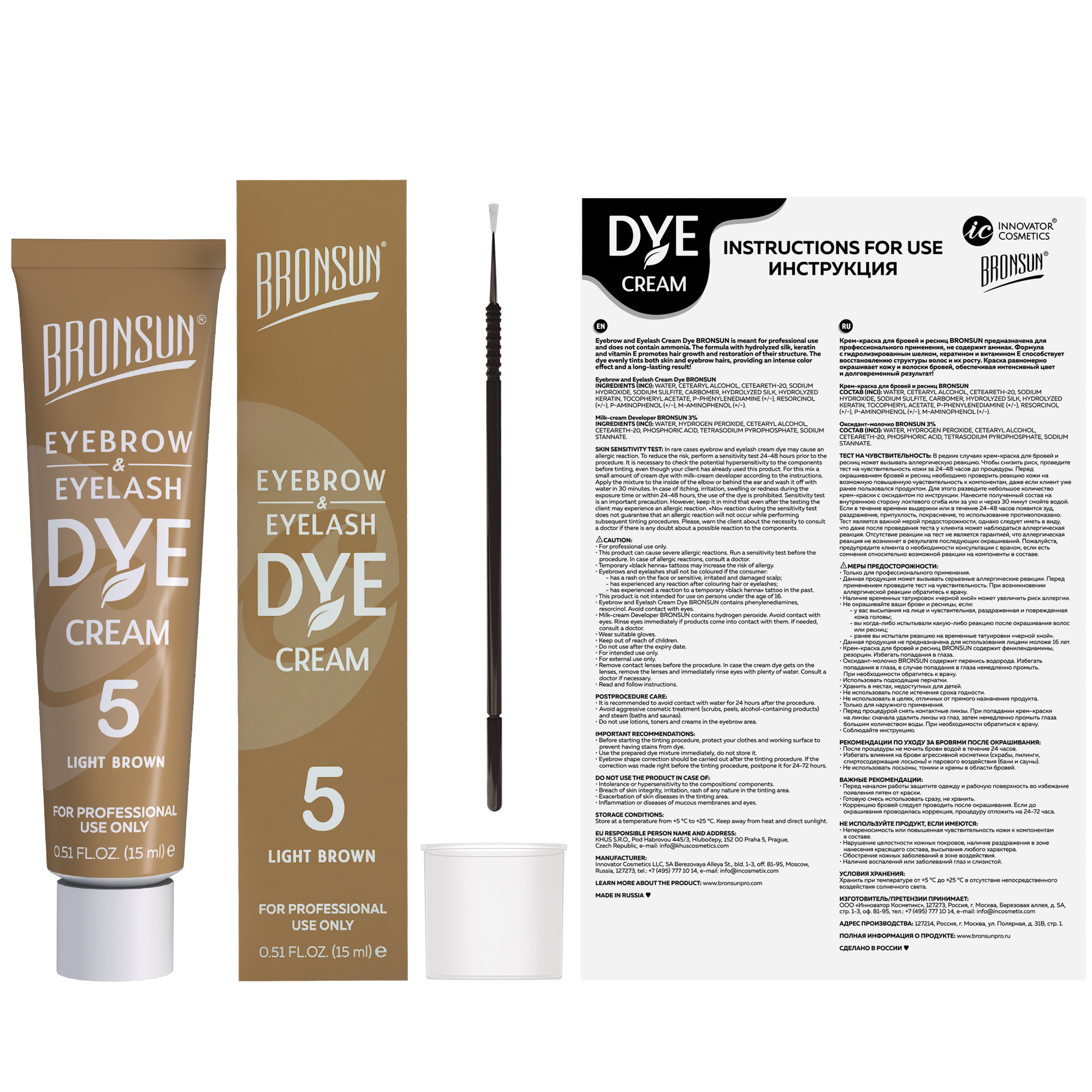BRONSUN Крем-краска для бровей и ресниц, #5 светло-коричневая 15 мл, фото 5