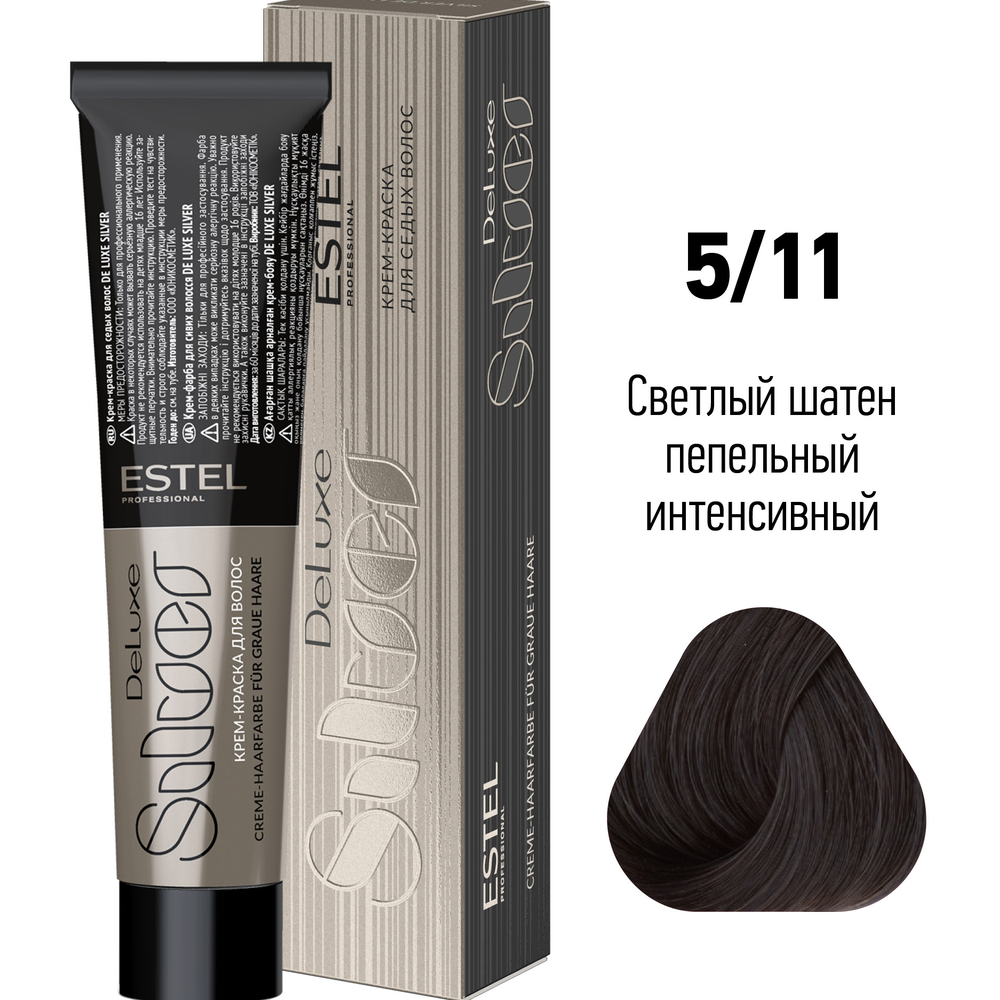 ESTEL PROFESSIONAL 5/11 краска для волос, светлый шатен пепельный интенсивный / De Luxe Silver 60 мл, фото 2