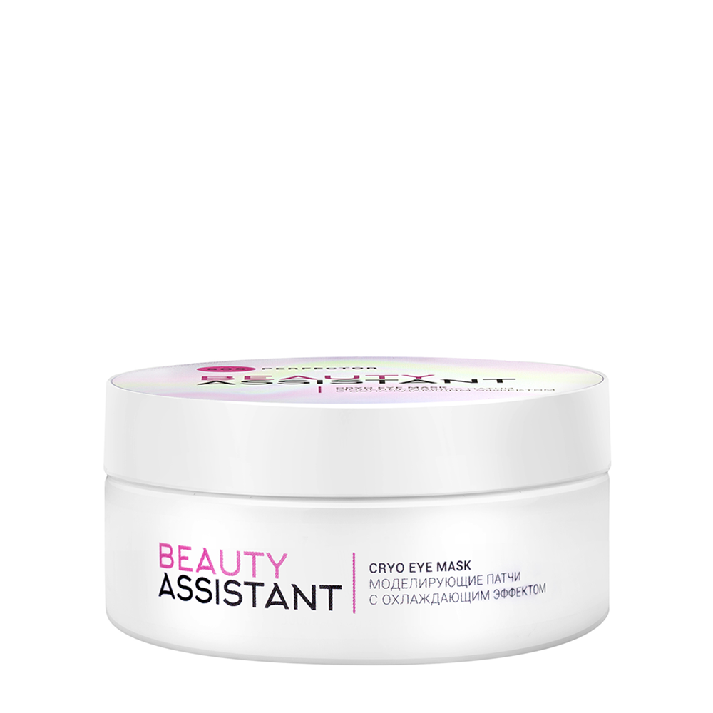 BEAUTY ASSISTANT Патчи моделирующие с охлаждающим эффектом / SOS Perfector Cryo Eye Mask 70 мл, фото 1