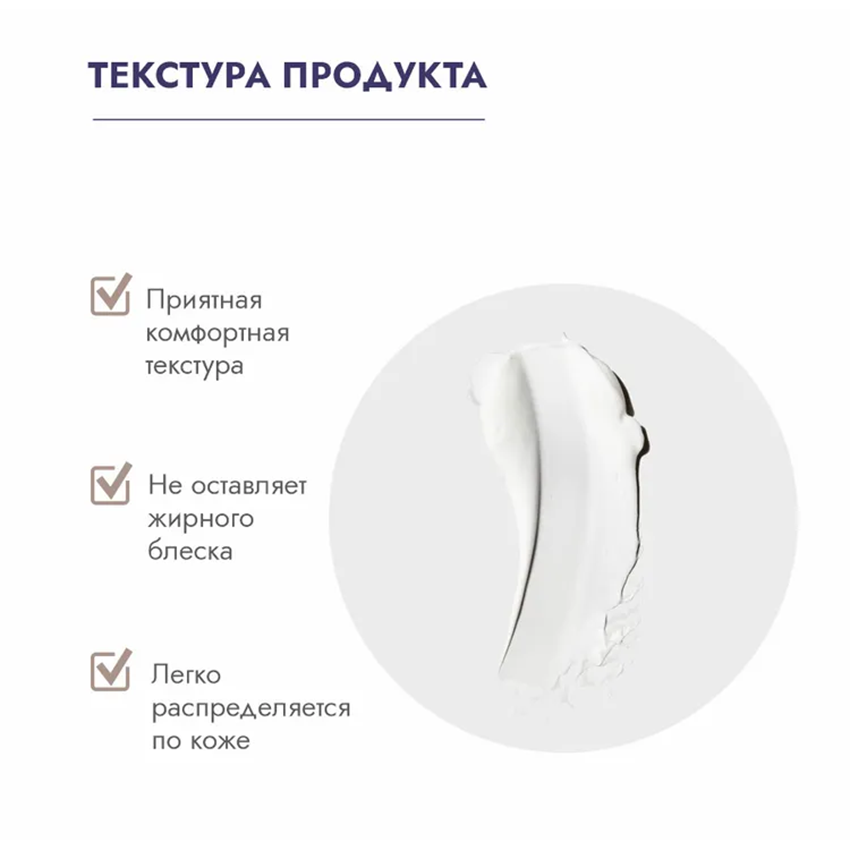 MATSESTA Крем для чувствительной кожи, склонной к атопическому дерматиту / Matsesta Emolent 50 мл, фото 4