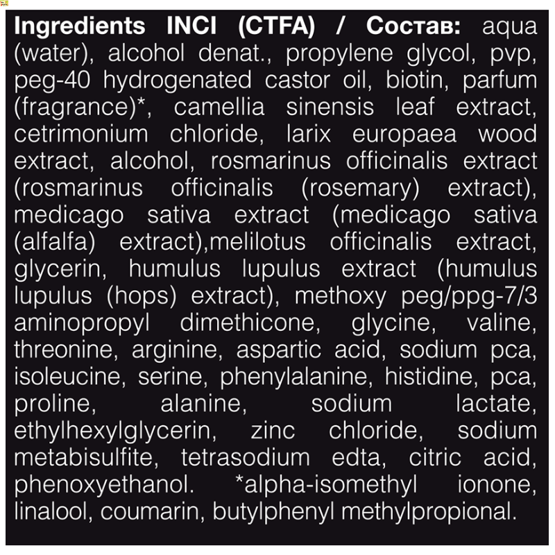KAARAL Тоник уплотняющий и облегчающий расчесывание для волос / K05 Revitae Tonic Leave-In 200 мл, фото 2