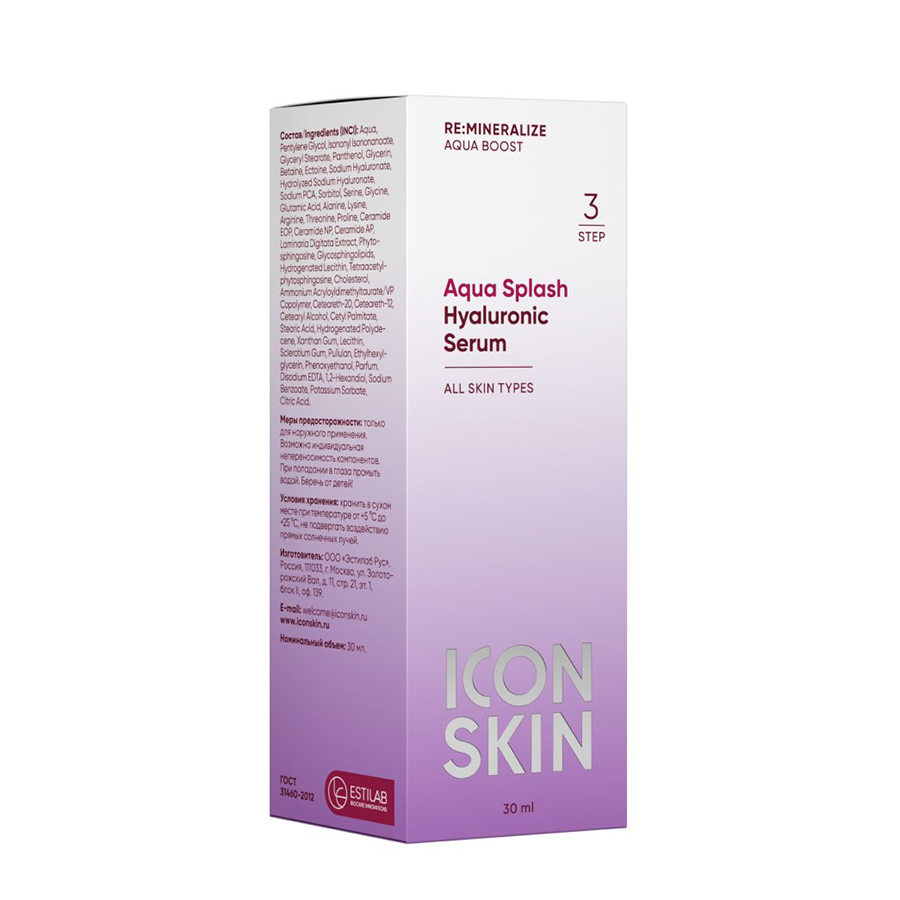 ICON SKIN Сыворотка увлажняющая для лица / Re:Mineralize Aqua Splash 30 мл, фото 4