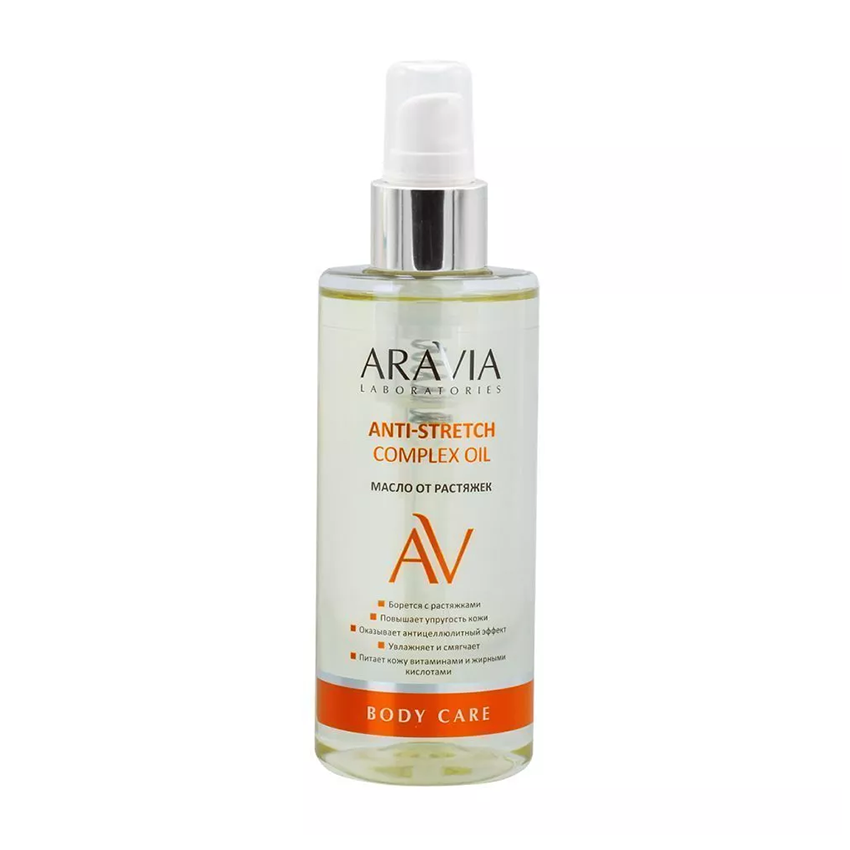 ARAVIA Professional Масло от растяжек / ARAVIA Laboratories Anti-Stretch Complex Oil 150 мл, фото 3