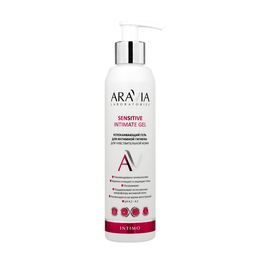 ARAVIA Professional Гель успокаивающий для интимной гигиены для чувствительной кожи / Sensitive Intimate Gel 200 мл, фото 1
