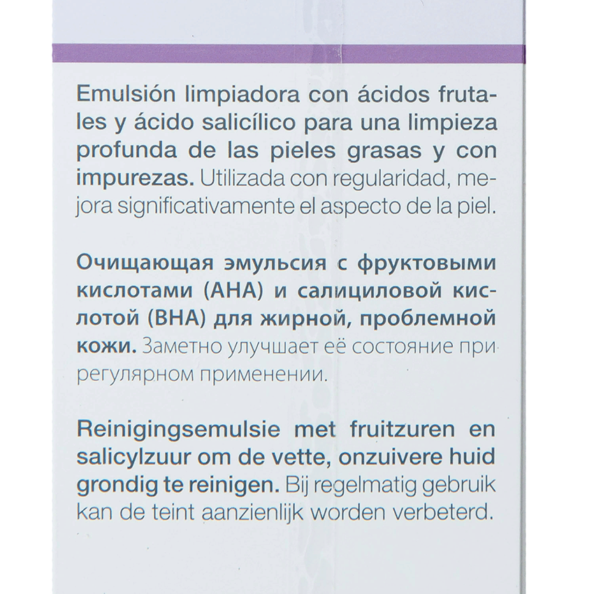 JANSSEN COSMETICS Эмульсия очищающая с AHA+BHA / CLEANSER AHA + BHA 200 мл, фото 4
