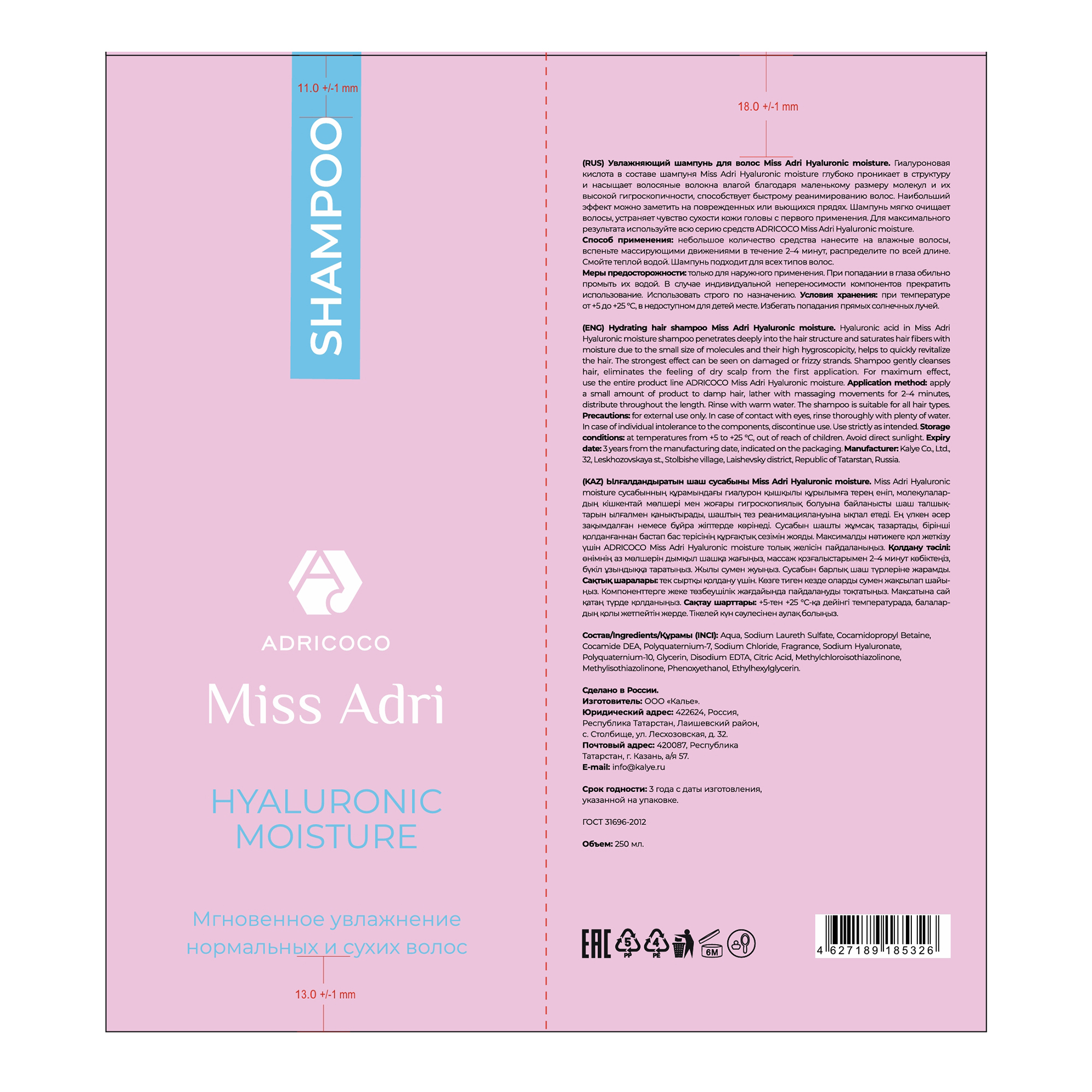 ADRICOCO Шампунь увлажняющий для волос / ADRICOCO Miss Adri Hyaluronic moisture 250 мл, фото 2